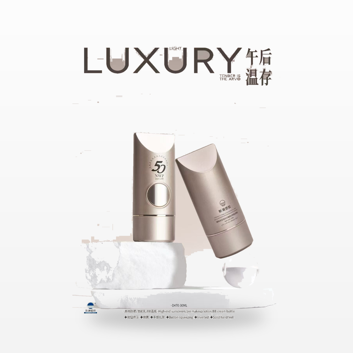 Daily Sunscreen Lotion 30ml - UV Protection Cream for Face & Body (Model D470)
